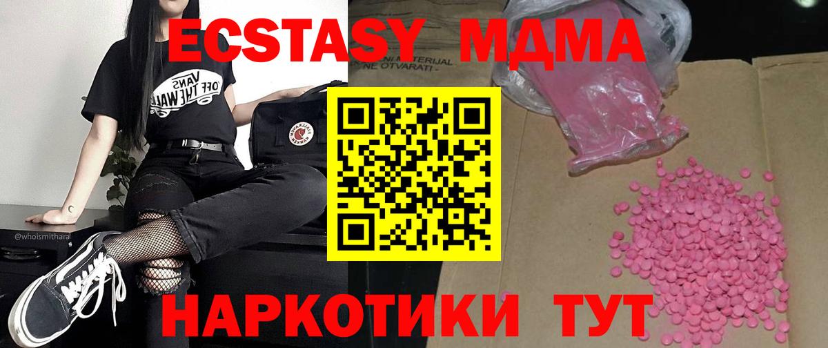 Ecstasy  Ecstasy louis Vuitton  Вход с VPN  Экстази Punisher  Белорецк 