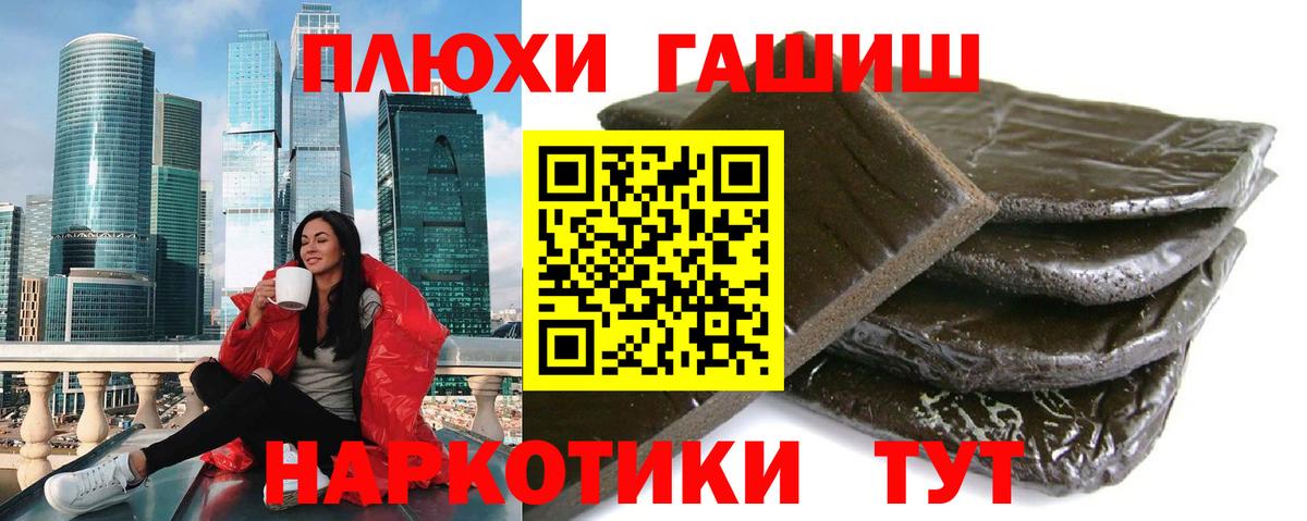 ГАШ Ice-O-Lator Белорецк
