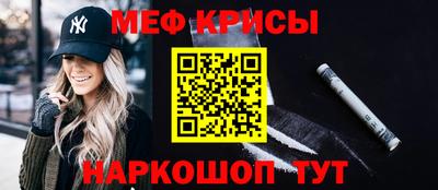 мет Татарск