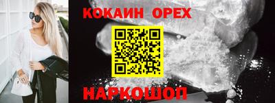 мяу мяу кристалл Тара