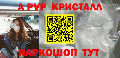 мет Татарск