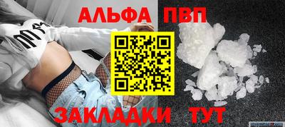 мет Татарск