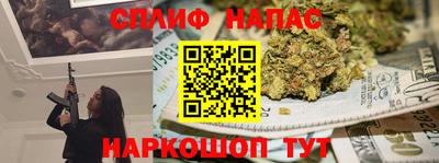 мяу мяу кристалл Тара