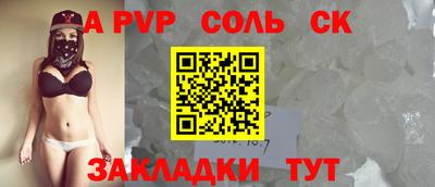 мет Татарск