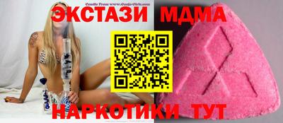мет Татарск