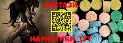 мет Татарск