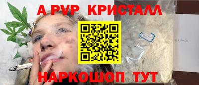 мяу мяу кристалл Тара