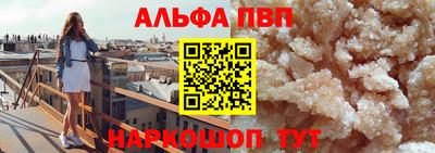 мяу мяу кристалл Тара