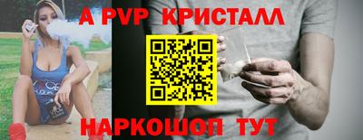мет Татарск