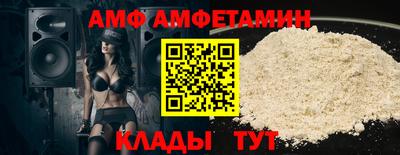 амф Тверь