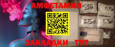 мяу мяу кристалл Тара