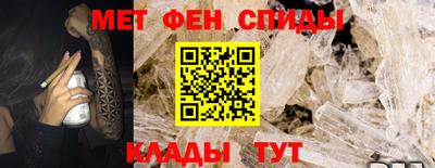 мет Татарск