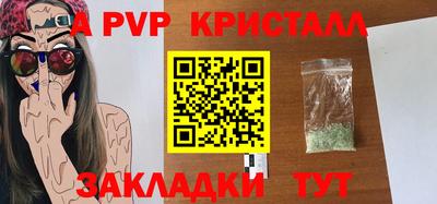 мяу мяу кристалл Тара