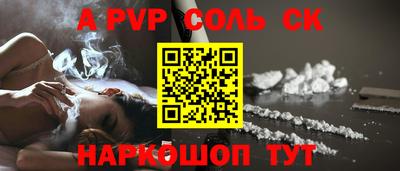 мет Татарск