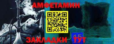 мяу мяу кристалл Тара