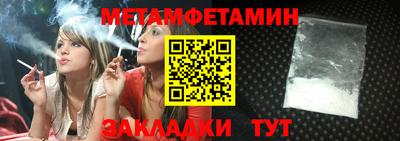 мяу мяу кристалл Тара