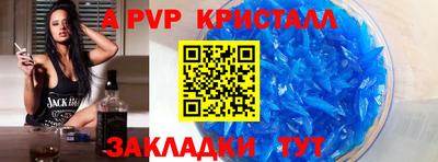 мяу мяу кристалл Тара