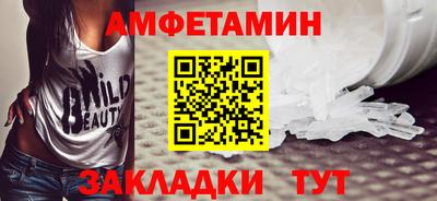 амф Тверь