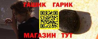 мяу мяу кристалл Тара