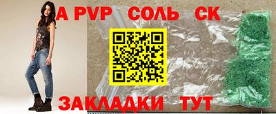 мяу мяу кристалл Тара