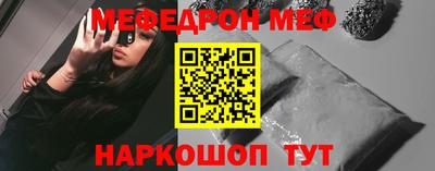 мет Татарск