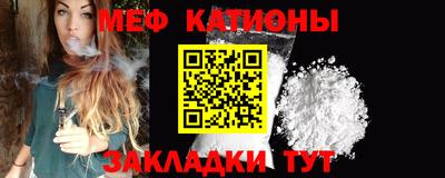 мяу мяу кристалл Тара