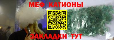 мет Татарск