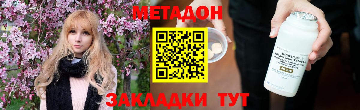 shop какой сайт  Метадон мёд  Вход с VPN  МЕТАДОН мёд  Белорецк 